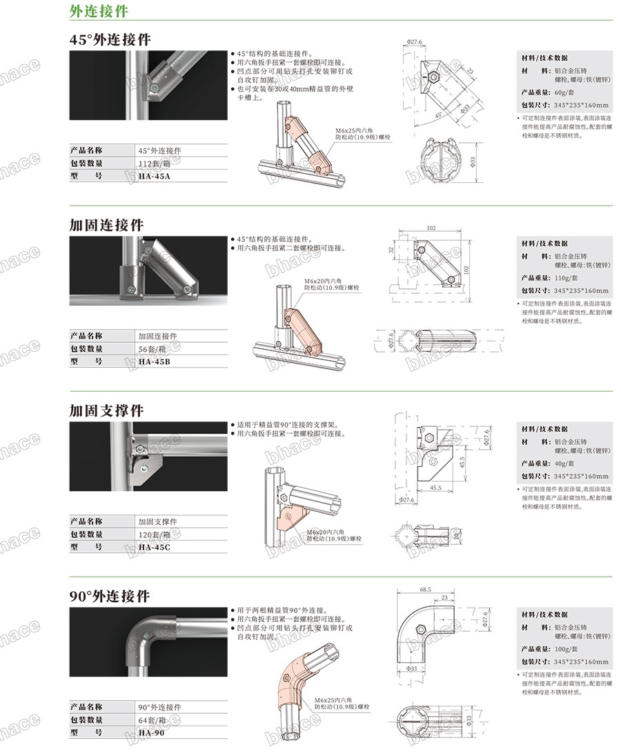 Cmp冠军样册文件压缩版本-33.jpg