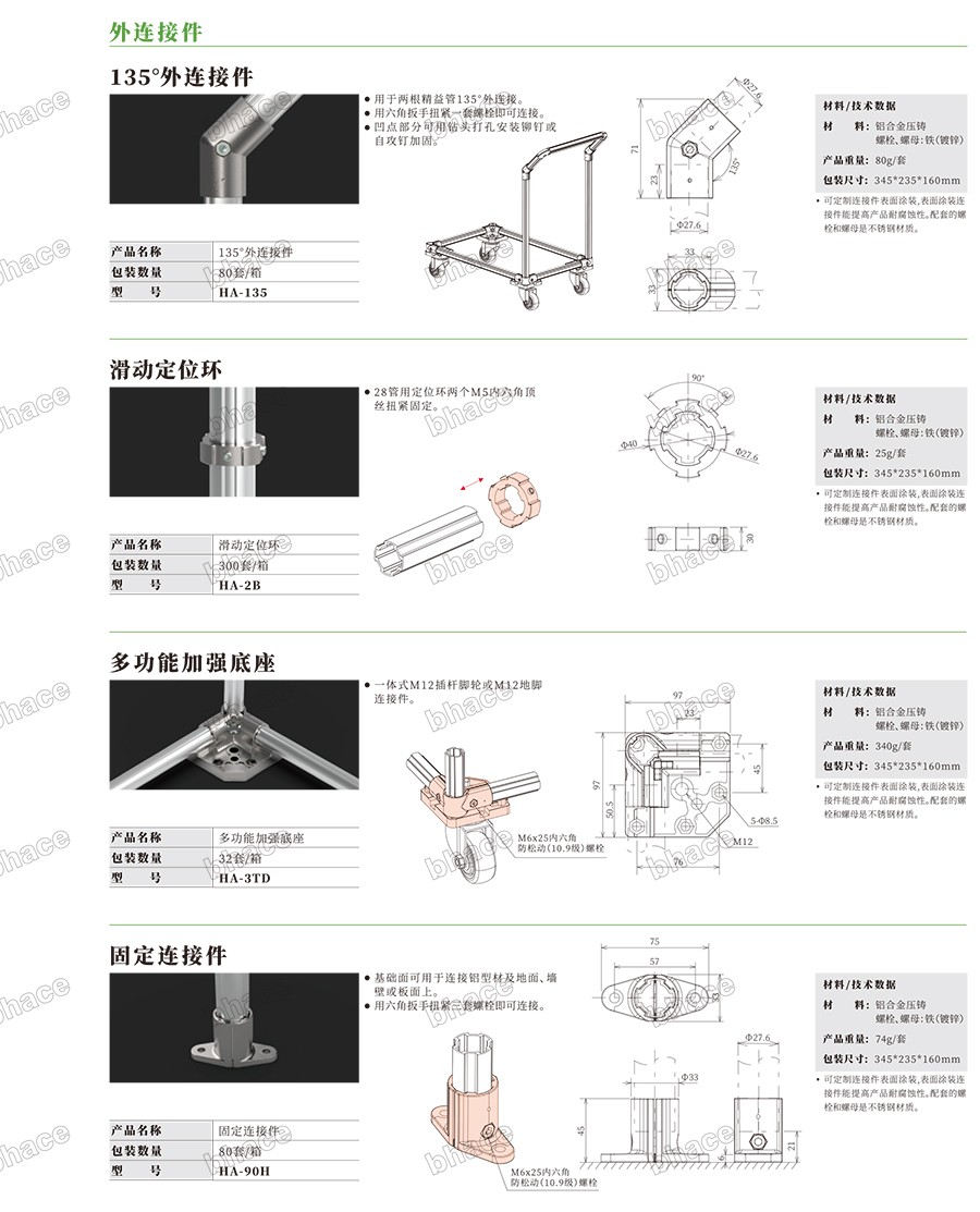 Cmp冠军样册文件压缩版本-34.jpg