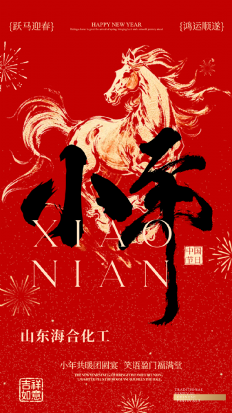 幼年3